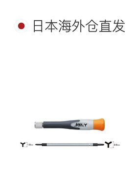 【日本直邮】Anex 精密螺丝刀 No.3607 灰色 DIY 工具 家电维修