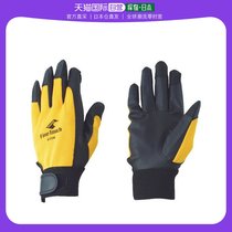 Japan Direct Mail Japan Straight to ATOM Fine Touch Yellow LL2027Y LL