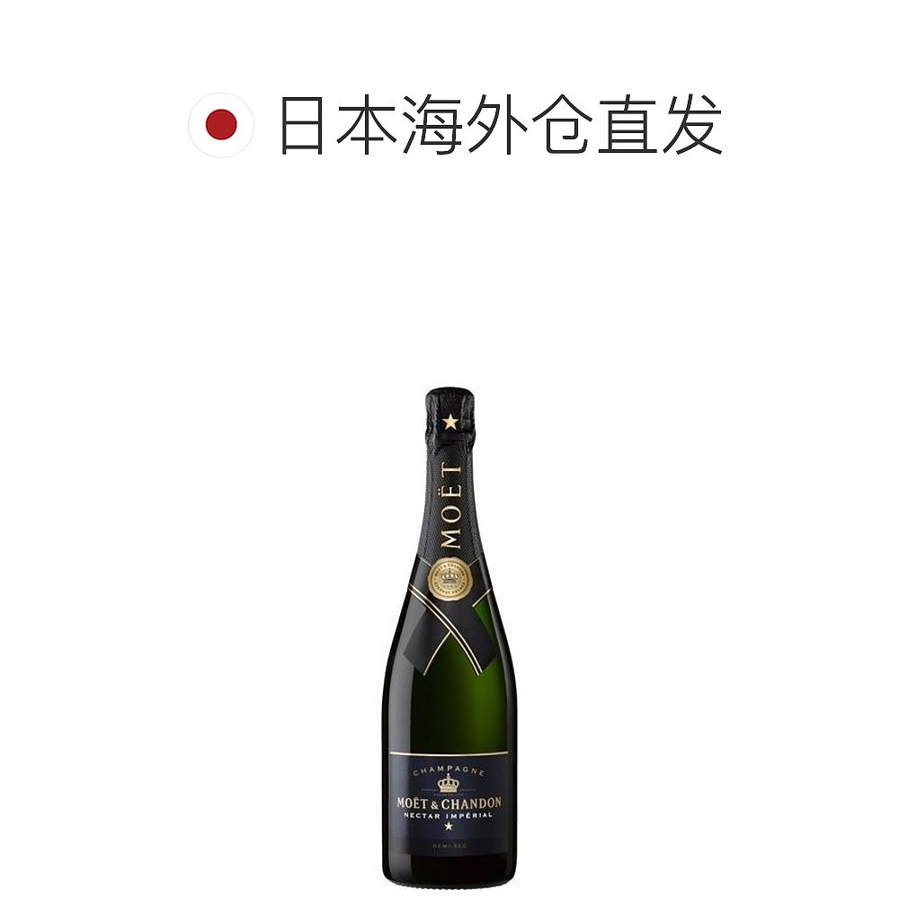 日本直邮日本直邮  法国Moët & Chandon 酩悦香槟 花蜜香槟 12度 - 图1