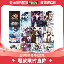 Japan Direct Mail (Japan Direct Mail) Bushiroad Warrior Road Card Game Black & White Double Wing Electric Shock