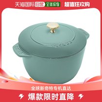 Japan Direct Mail (Japan Direct Mail) Staub Enamel Rice Pan Eucalyptus L. 20cm 3 IH corresponds to Z1