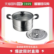 Japan Direct Mail Japan Direct Mail Jikawa Full Vegetable Series Stainless Steel Double-Cooking Dual-use Pot 22cm