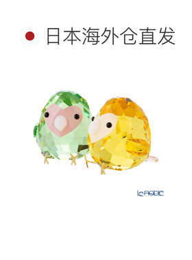 日本直邮Swarovski爱情鸟情侣 SW5644844 绿色和Swarovski动物雕