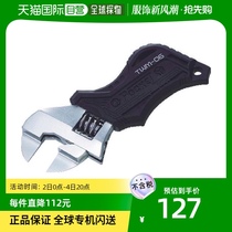 Universal wrench for the direct mail engineering of Japan