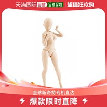 (JAPAN DIRECT MAIL) Wandai mobile hand office S H Figuarts body sauce blow to too much light orange about 1