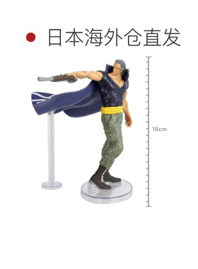 【日本直邮】一番赏 海贼王 无敌剑 B赏 本 贝克曼 手办