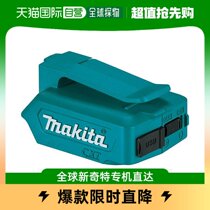 (Japan Direct Mail) Shepherd Portable Plug-in USB Jack Charging Treasure Power Adaptor 10 8V Blue A