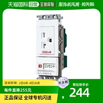(Japanese direct mail) panasonic Panasonic air conditioning with wide version 21 socket with switch 200V white