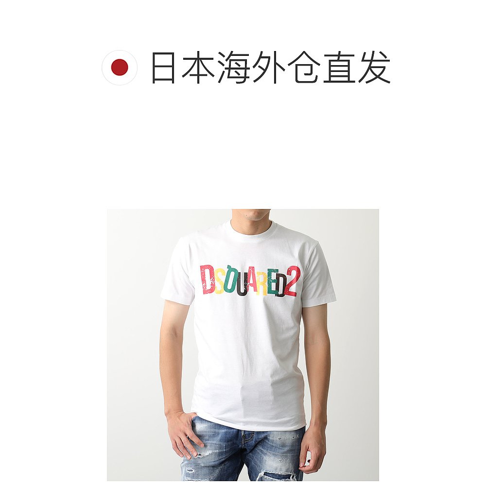 日本直邮DSQUARED2 T恤 JAMAICAN COOL T-SHIRT S71GD1249 S23009-图1