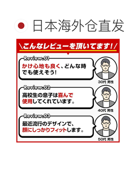 日本直邮Rawlings棒球太阳镜（REW26-01SM）- 高中棒球规则适用型