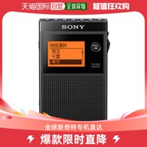 The Japan Direct Postsony the General Radio