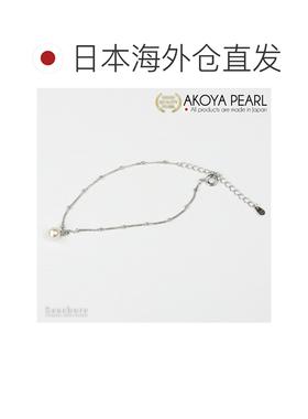 日本直邮akoya pearl 女士 环形手链