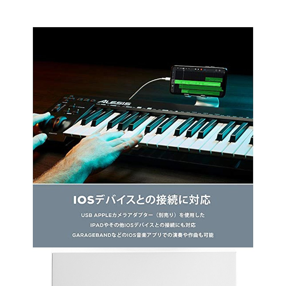 【日本直邮】Alesis爱丽希思 电子琴 49键 带USB 控制器 Q49 MKII - 图3