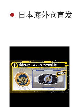 日本直邮Bandai万代 假面骑士变身腰带DX Fantasy Raise 扣环