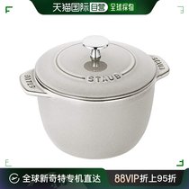 (Japan Direct Mail) Enamel white M 16cm cast iron enamel pan IH compatible with cooking pan