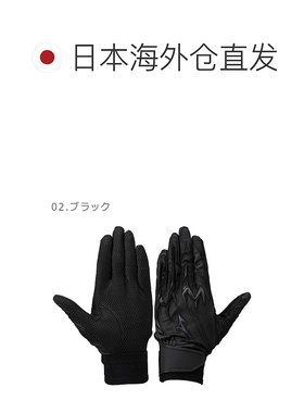 日本直邮mizuno 通用 棒球手套美津浓