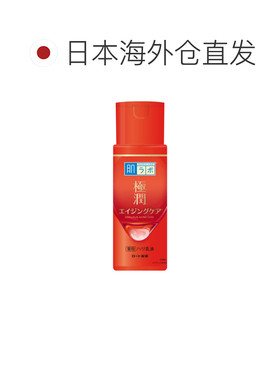 日本直邮ROHTO乐敦极润弹力乳液肌研乳液140ml补水保湿修护锁水