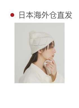 日本直邮KBF 女装 菱格纹针织冷帽 KB264302234040【付后1h可退】