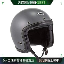 (Japan Direct Mail) Arai Jet Helmet CLASSIC AIR MODALE GREY 61-62cm