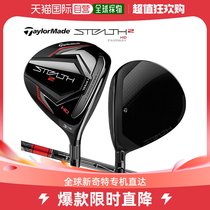 Japanese straight mail taylormade mens golf clubs for men