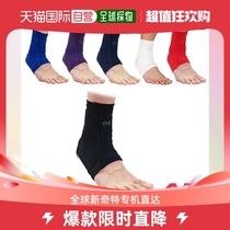 Japan direct mail McDavid sports protective ankle cover ankle with left and right soft support M4300