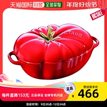 (Japanese direct mail) Staub enamel tomato type heat resistant preserved ceramic container 12cm red 40511-8