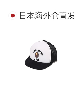 日本直邮A BATHING APE 儿童 棒球帽 College系列【付后1h可退】