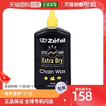 (JAPAN DIRECT MAIL) Zefal lube is not greasy and easy to clean Tibright colour portable fashion 125ml
