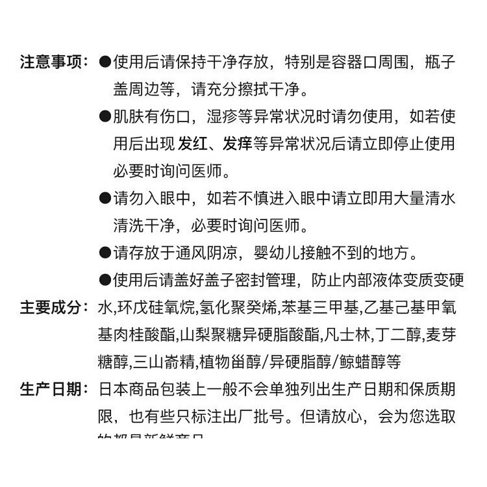 天猫国际日本直购日本直邮KANEBO 嘉娜宝Twany Century贵妇粉霜OC-B黄调一白 30g2