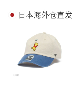 日本直邮47 迪士尼 Disney 维尼熊 清洁工帽 47A-CLPDISPOOFLY-CT