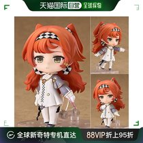 (Japan Direct mail) amiami pre-sale of clay people back to the future: 1999-four lines of poetry