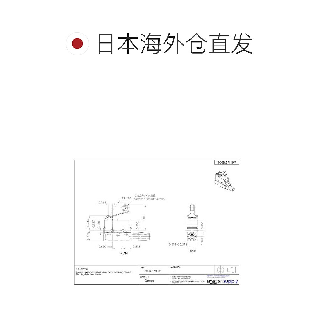 【日本直邮】欧姆龙OMRON密封型 行程微动开关 规格型号SHL-Q2155 - 图1