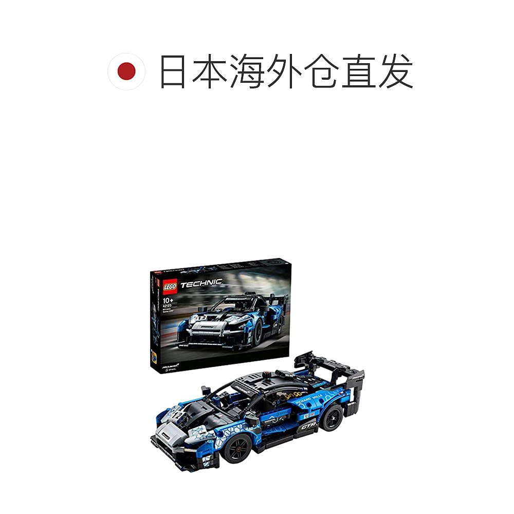 【日本直邮】乐高积木 技术 迈凯伦 Senna GTR TM) 42123 - 图1