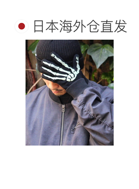 日本直邮INFIELDER DESIGN 男女同款 骨骼MLB发光【付后1h可退】