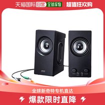 (JAPAN DIRECT MAIL) SANWA SUPPLY and supply USB powered multimedia speaker MM-SPL16UBK