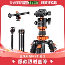 (Direct mail in Japan) KF Concept tripod 231cm