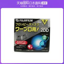 Japan direct mail Fujifilm Fuji Fuji rubber roll text handler 3 5-inch 2dd data floppy 2 sheets
