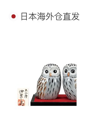 日本直邮九谷烧3号猫头鹰一对 白色摆设护身符猫头鹰流行礼物结婚