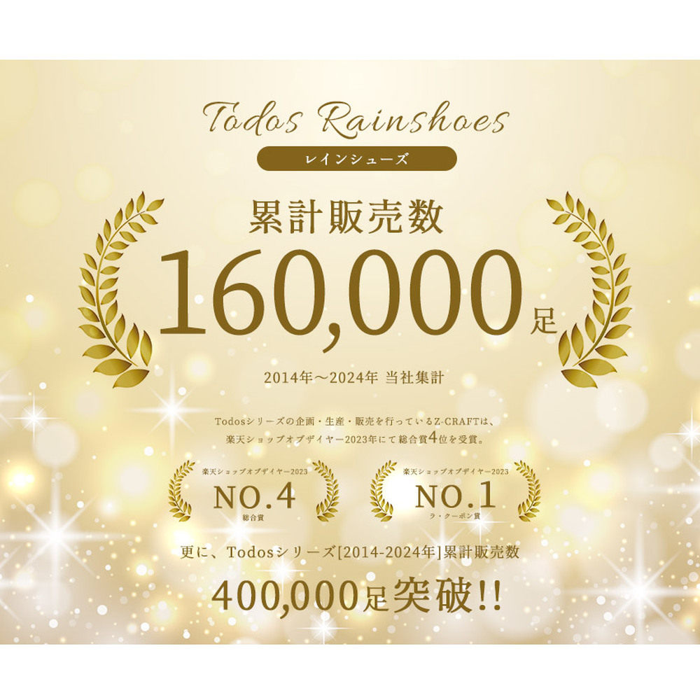 日本直邮雨鞋乐福鞋女防水雨雪鞋平底乐福鞋成人轻便柔软易行走不,淘宝优惠券,粉丝福利购,淘宝优惠卷