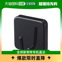 (Japanese direct mail) Yamazaki Yamasaki Magnetic hook Black about W4 8 × D3 3 × H4 8cm tow