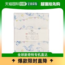 (JAPAN DIRECT MAIL) Prairidog mosquito nets texture water absorption high white 30 x 80cmDSN-TY-1