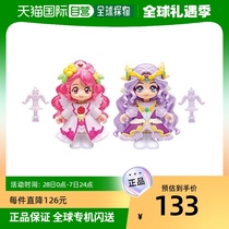(Japan Direct Mail) Bandai Vandai Toy Light Beauty Girl Doll Suit Casual Puzzle High Quality And Fun
