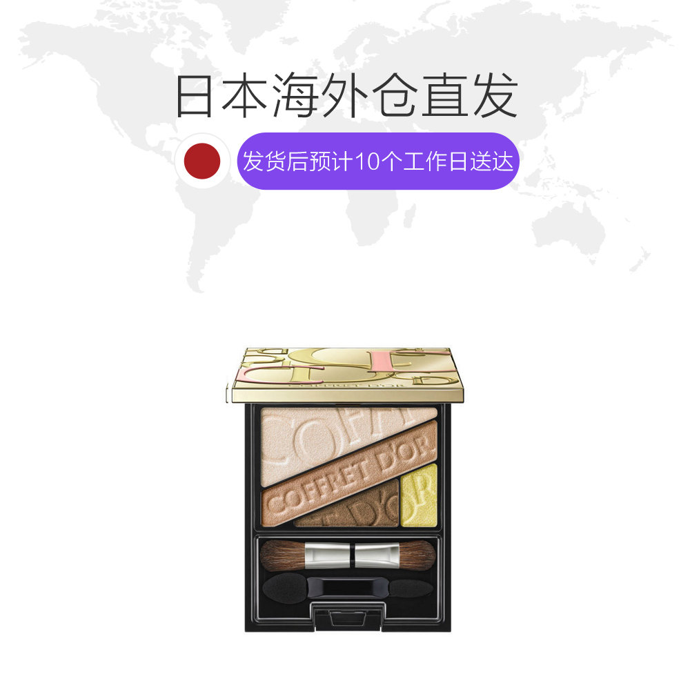 天猫国际日本直购日本直邮KANEBO嘉娜宝 COFFRETDOR咖啡豆 金炫光灿眼影3.5g1