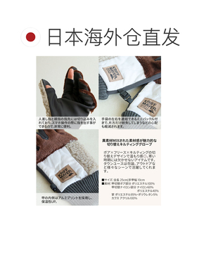 日本直邮KRIFF MAYER 男女智能手机兼容手套带指孔冬季款抓绒内衬
