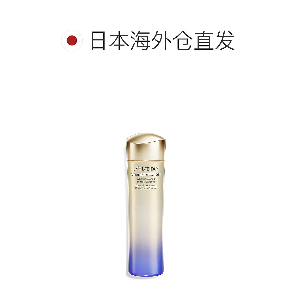 日本直邮SHISEIDO/资生堂 全新悦薇系列 美白保湿化妆水甘油滋润