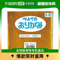 (Japan Direct mail) Pentel Patetsu Handicraft Origami Origami with single-sided colored paper 15 x 15cm 100 sheets