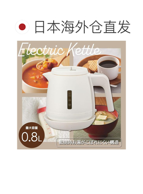 日本直邮欧姆电机 100V 0.8L白色家用快速电水壶COK-WS100D-W