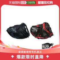 Japan direct mail hatakeyama universal baseball glove for the Japanese