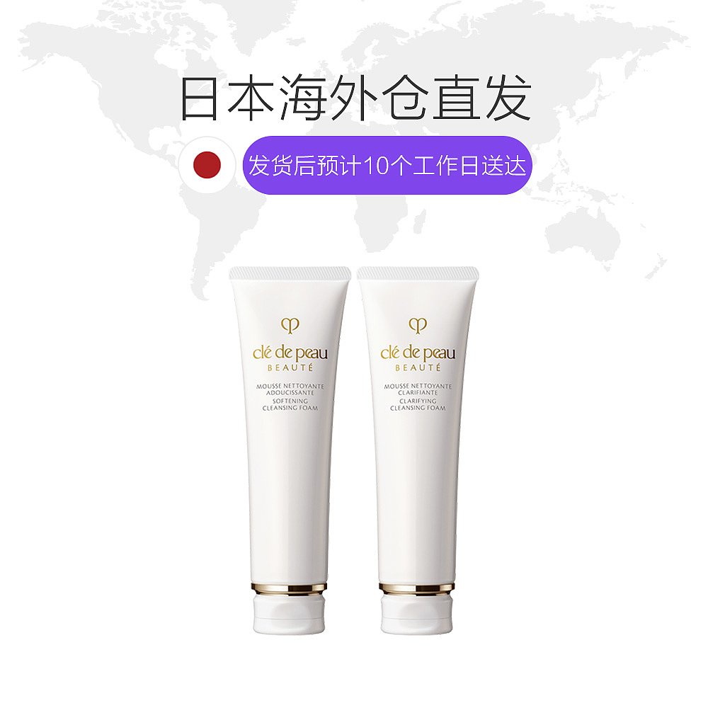 天猫国际日本直购日本直邮CPB肌肤之钥 泡沫保湿洁面乳洗面奶140g 年6.21新版1
