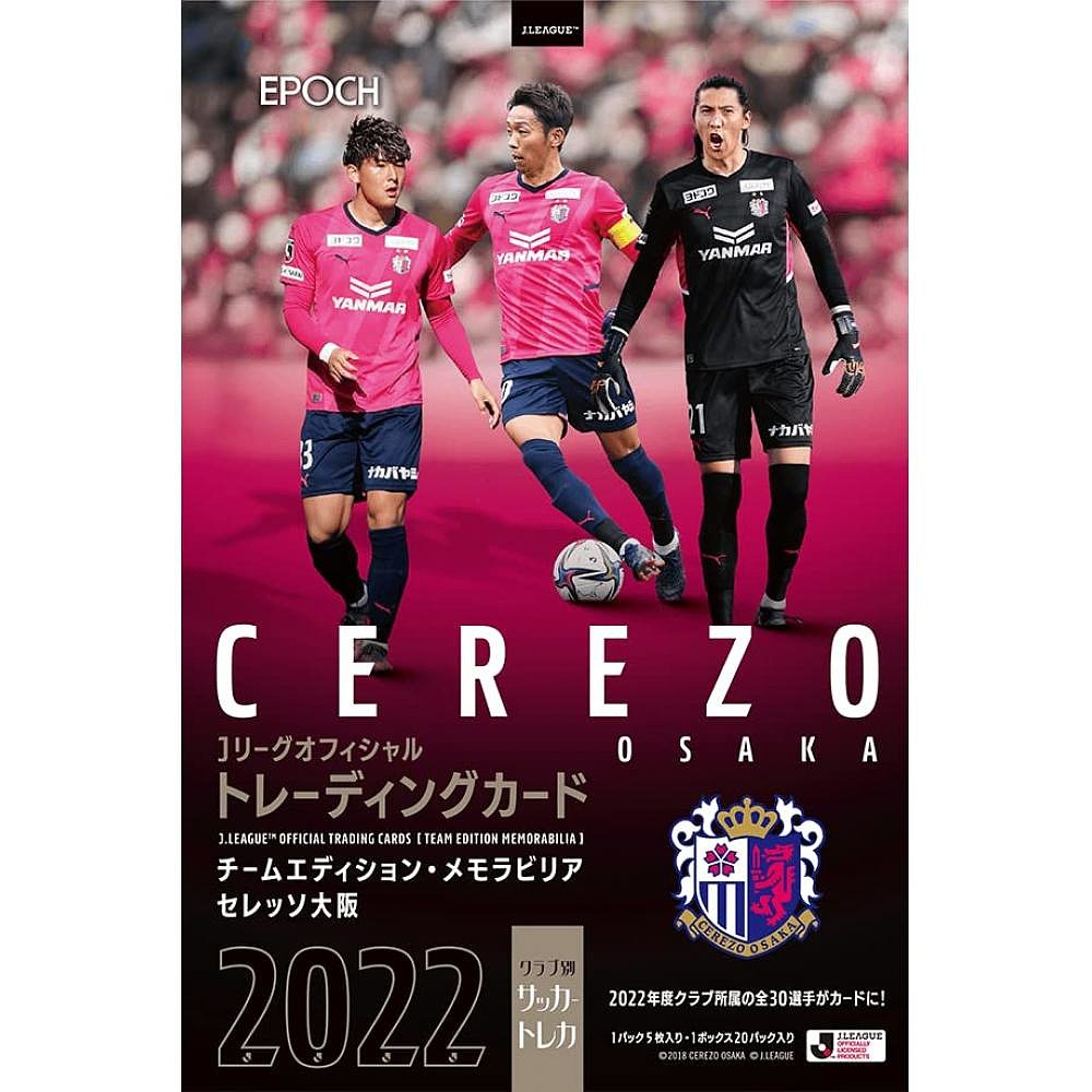 【日本直邮】Epoch 2022年大阪Cerezo J联赛球队版-图2